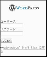 ケータイ管理画面