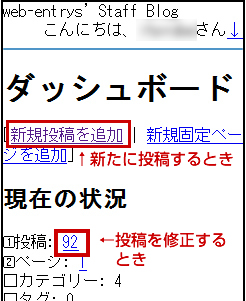 ケータイ ダッシュボード